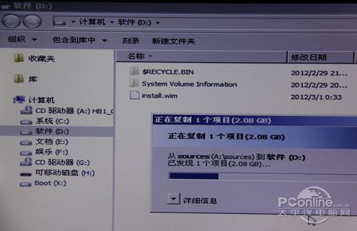 Win8安裝教程！用U盤安裝Win8只需三步