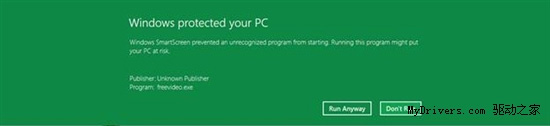 以後不用殺毒軟件了？Windows 8安全性能提升詳解