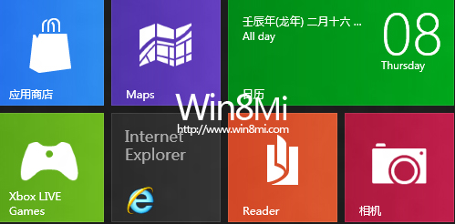 在Windows 8日歷顯示農歷和節假日