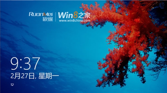 Win8消費者預覽版已上傳至微軟服務器