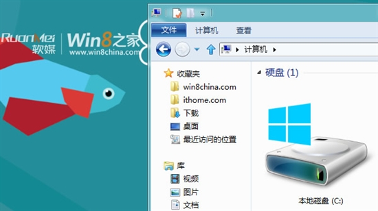 Win8消費者預覽版已上傳至微軟服務器