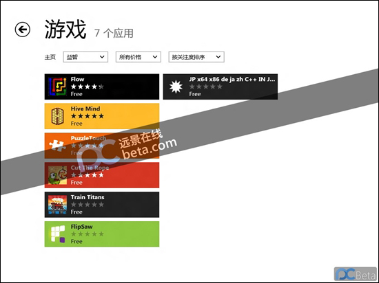 Windows 8 Beta中文版應用商店一覽