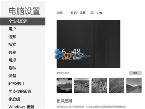 Windows 8 Build 8250版本已經生成