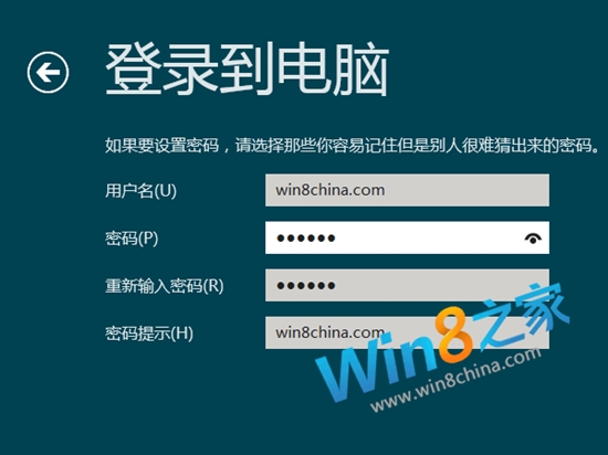 圖集：漢化完美的簡體中文Win8客戶預覽版