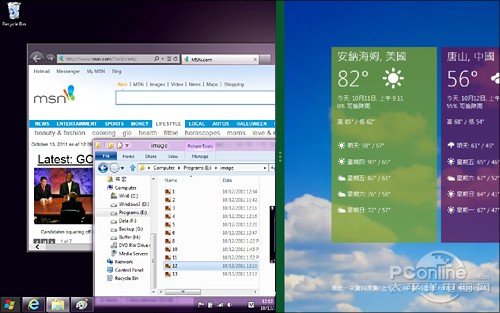 真的了解Win8嗎？