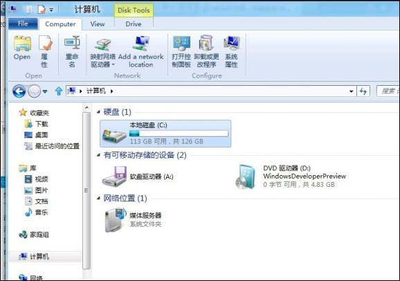 Windows 8開發者預覽版中文包下載