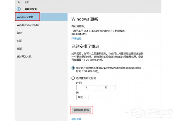 升級Win10網速變慢占用帶寬怎麼辦