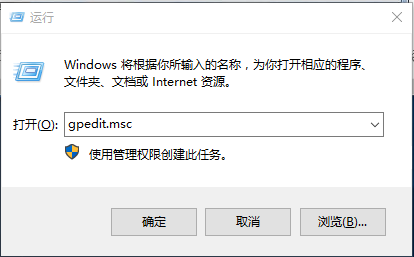 win10如何取消更新補丁後彈出關機窗口