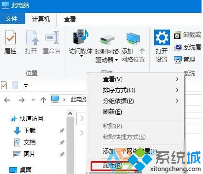 Win10音量混合器中綠色音量豎條在哪