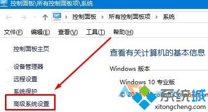 Win10音量混合器中綠色音量豎條不見了的找回步驟2