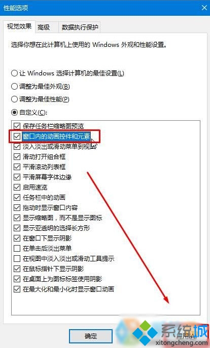 Win10音量混合器中綠色音量豎條不見了的找回步驟4