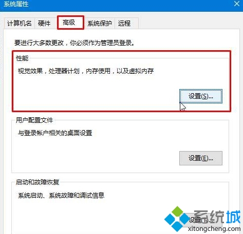 Win10音量混合器中綠色音量豎條不見了的找回步驟3