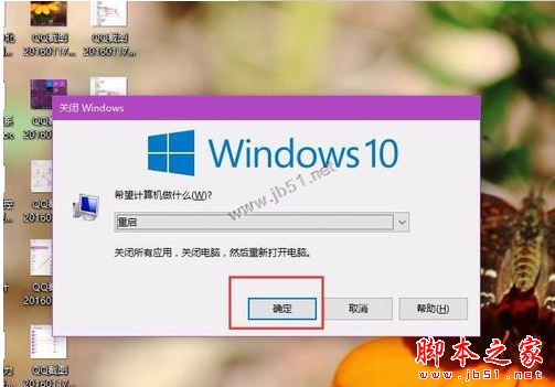 win10系統電池圖標不見了怎麼辦？Win10通知區域電池圖標消失的三種解決方法