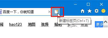 Win10開始菜單怎麼添加常用網站