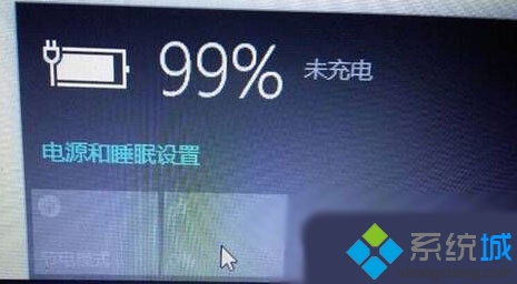 Windows10系統筆記本電腦亮度無法調節如何解決 