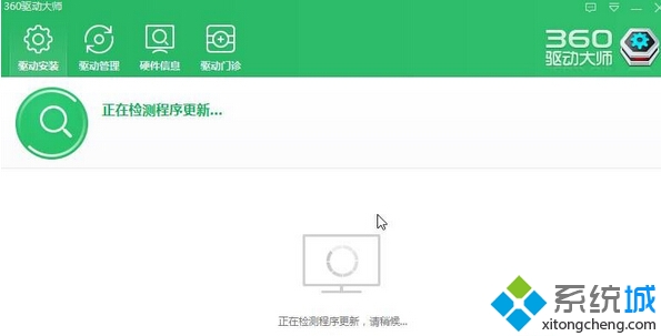 Windows10系統筆記本電腦亮度無法調節的解決步驟2