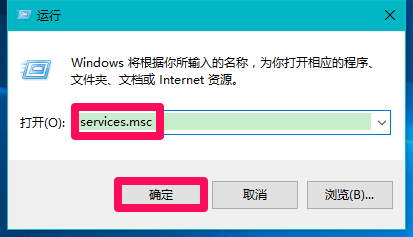 Win10如何限制遠程計算機修改本機注冊表