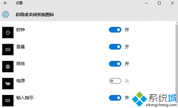 Windows10通知區域電池圖標消失的解決方案 