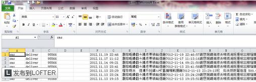 win10系統打開excel2010出現中文亂碼如何解決