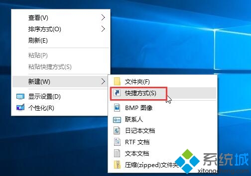 windows10系統下快速關閉所有程序的方法