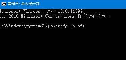 Win10系統藍屏提示driver power state failure藍屏的解決步驟2