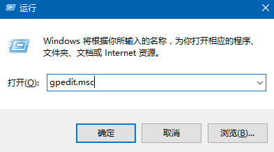 Win10系統如何取消鎖屏界面