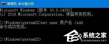 解決Win10無法打開軟件提示