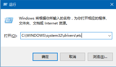 Win10禁止訪問指定網站的方法