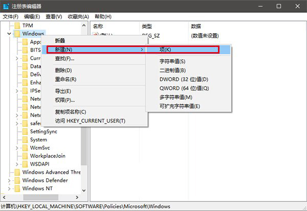 Win10周年更新版無法關閉Cortana的解決方法