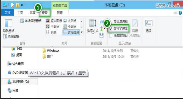 win10可以更改文件格式嗎