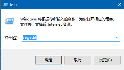 win10系統如何利用注冊表設置默認浏覽器