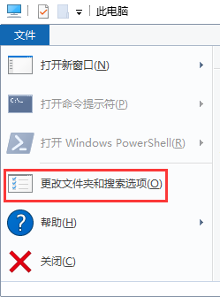 Win10復制同名文件直接覆蓋沒有提示怎麼辦