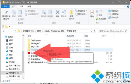 windows10系統下Photoshop CS6無法拖入圖片怎麼辦