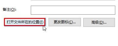 Win10如何禁止Photoshop CC聯網驗證JH