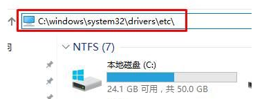 Win10禁止Photoshop聯網驗證JH的方法二步驟1