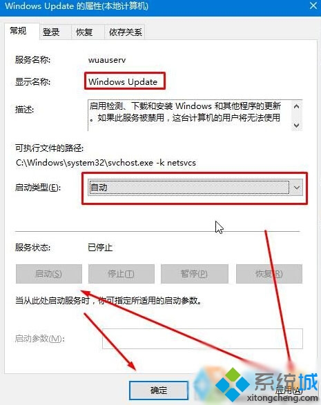 Win10提示“連接到internet以檢查語言包”的解決方案一步驟2