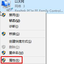 Win10提示“連接到internet以檢查語言包”的解決方案二步驟2