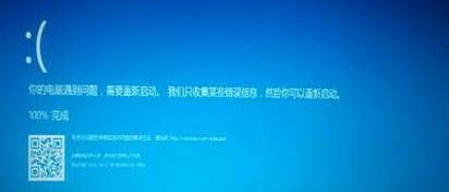 Win10開機失敗提示“你的電腦遇到問題,需要重新啟動”怎麼辦