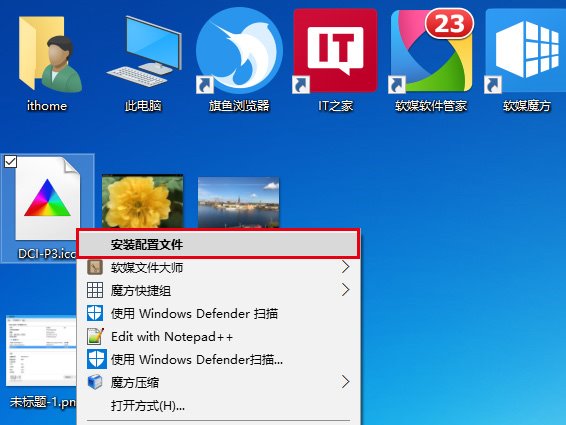 Win10技巧：如何讓電腦正確顯示蘋果iPhone7拍攝照片？