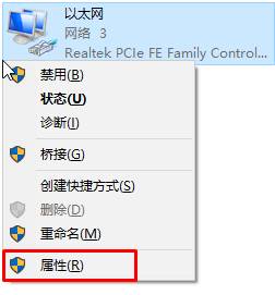 win10商店購買應用提示“請稍後重試”的解決方法一步驟2