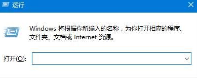 win10商店購買應用提示“請稍後重試”的解決方法二步驟1