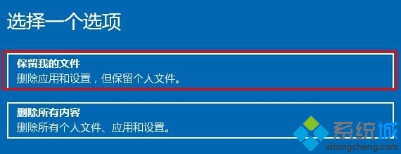 win10系統無法退出微軟賬戶登錄的解決步驟4