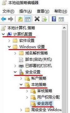 Windows10系統添加新用戶帳戶出現閃退怎麼辦