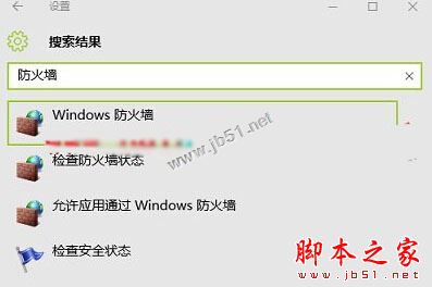 Win10系統查看不了工作組狀態提示發生系統錯誤6118的原因及解決方法圖文教程