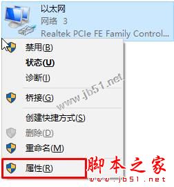 win10系統商店購買應用提示請稍後重試的兩種解決方法圖文教程