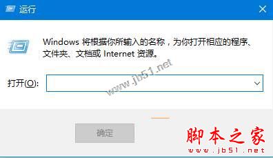 win10系統商店購買應用提示請稍後重試的兩種解決方法圖文教程