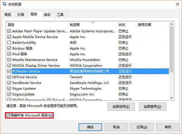 win10系統升級錯誤0x80070002怎麼辦