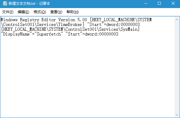 Win10開機內存占用過高的解決方法