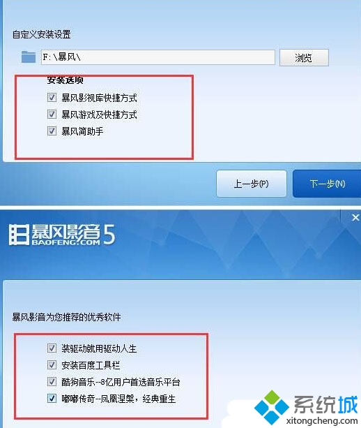 Win10系統電腦安裝QQ後出現了好多軟件是怎麼回事 