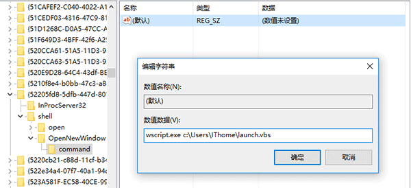 win10系統自定義文件資源管理器打開位置方法